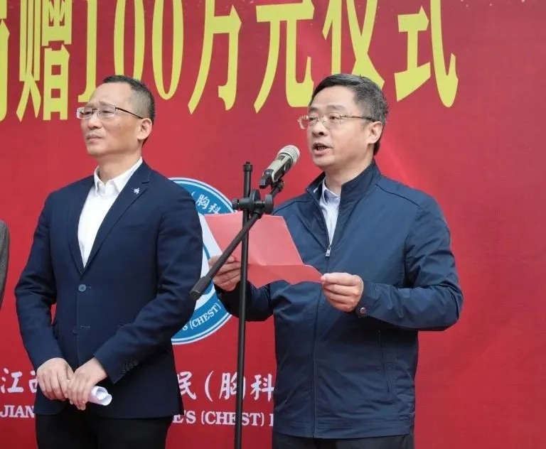 江西省民建同心扶贫基金会向必发9988集团捐赠100万元
