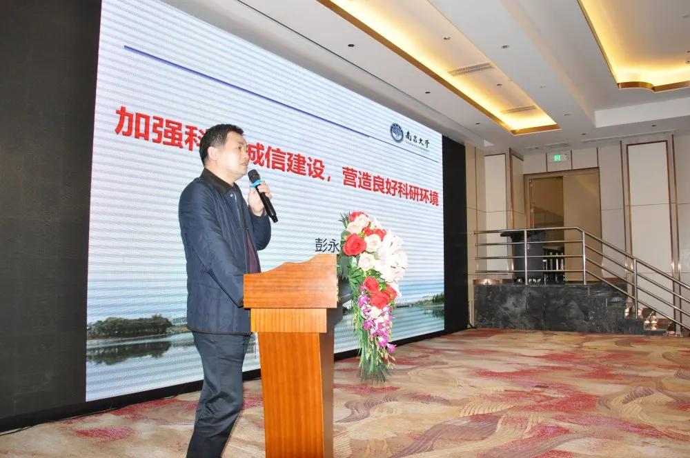 我院举行第十一届科学技术奖励大会