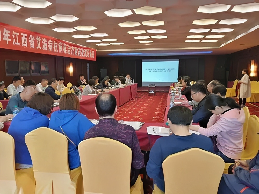 必发9988集团承接全省艾滋病抗病毒治疗管理指导中心工作