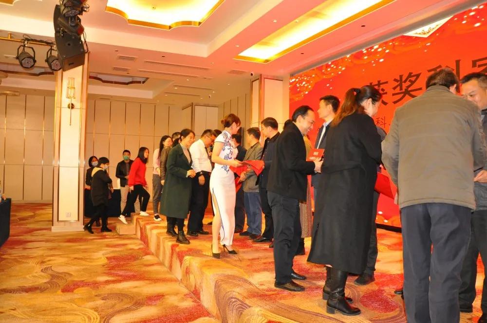 我院举行第十一届科学技术奖励大会