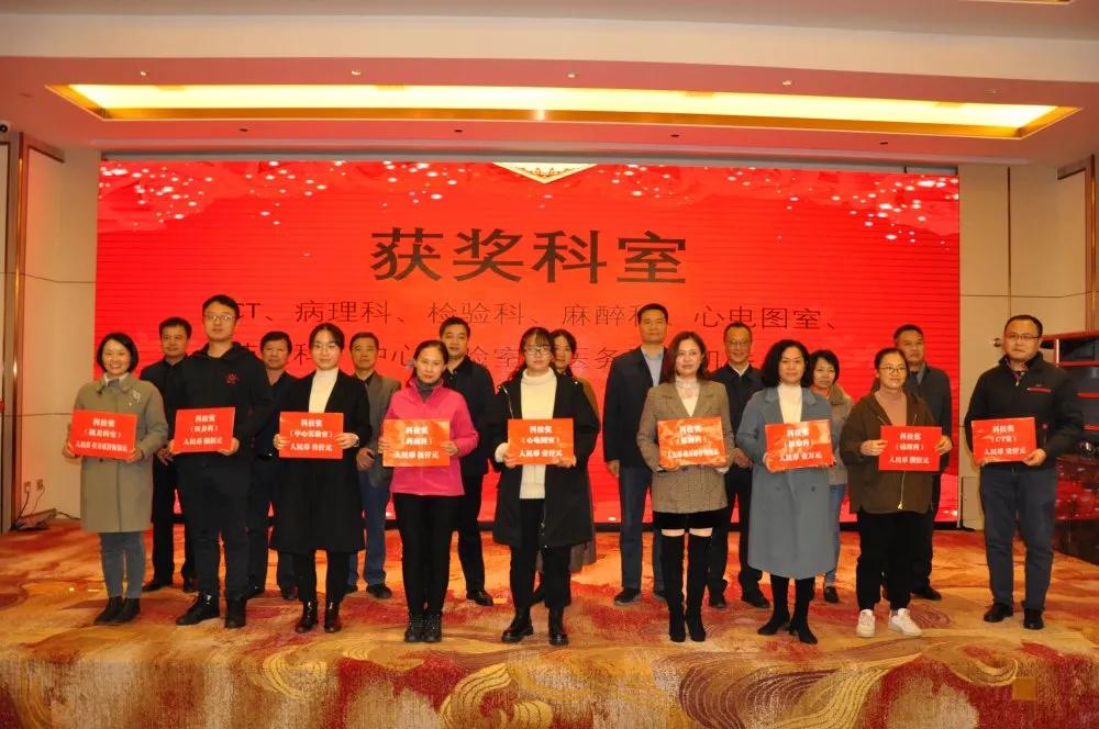 我院举行第十一届科学技术奖励大会