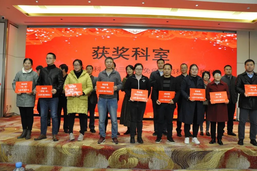 我院举行第十一届科学技术奖励大会