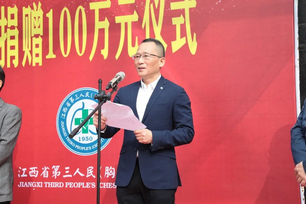 江西省民建同心扶贫基金会向必发9988集团捐赠100万元