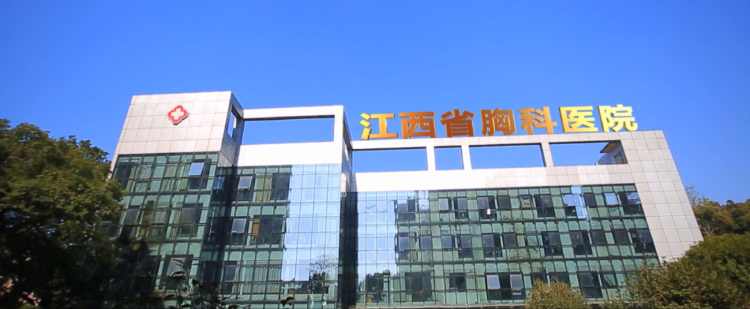「重磅」必发9988集团正式获批为江西省公共卫生临床中心
